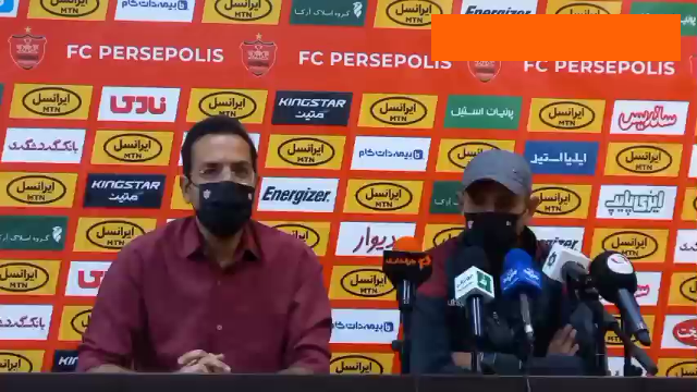 پرسپولیس