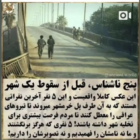 هر وقت خواستی معنای مردانگی و غیرت رو خوب بفهمی، سیر به این عکس نگاه کن!