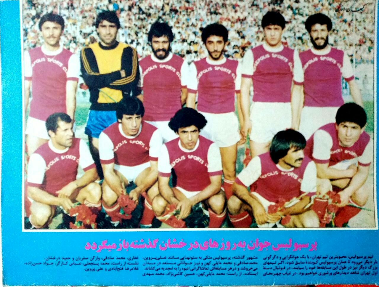 لیگ خلیج فارس