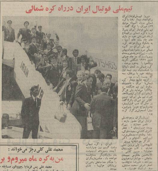 کره ماه