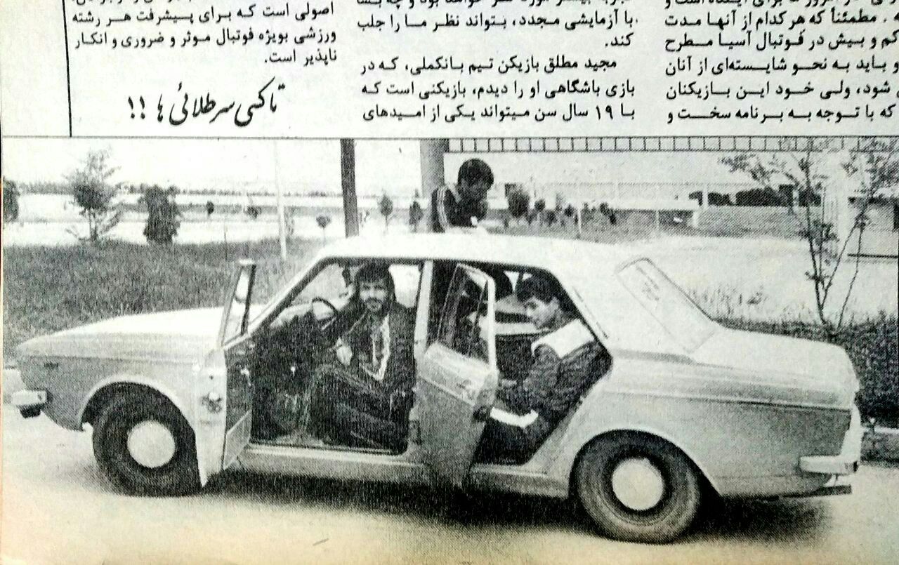 روزنامه ها