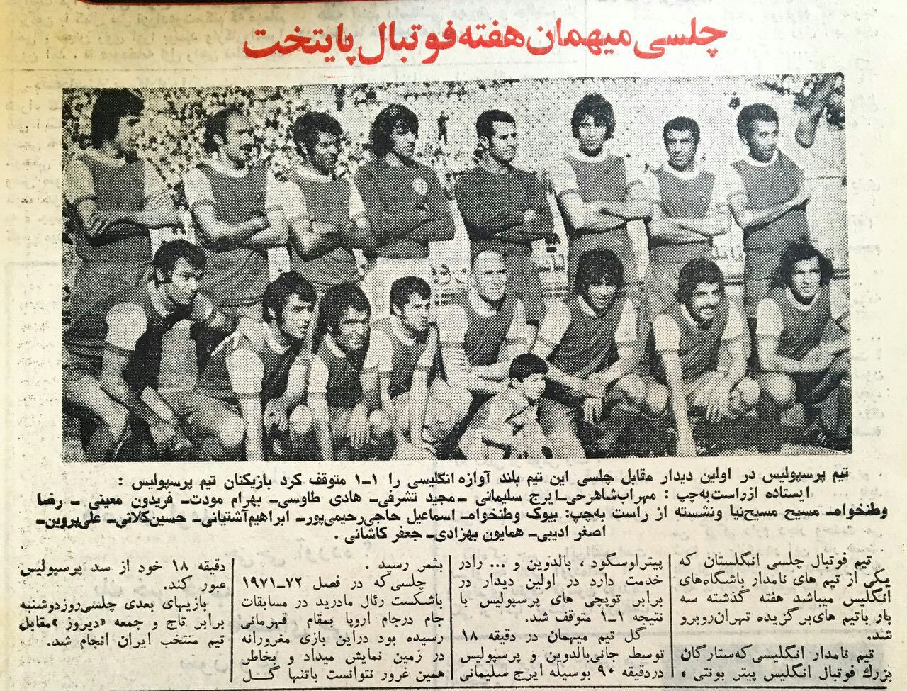 بازی دوستانه