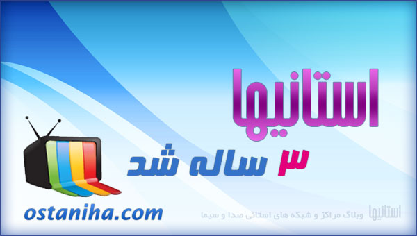 عضو طرفداری شدن آقای سلطانی (اولین اکانت طرفداری بدون کار فوتبالی)