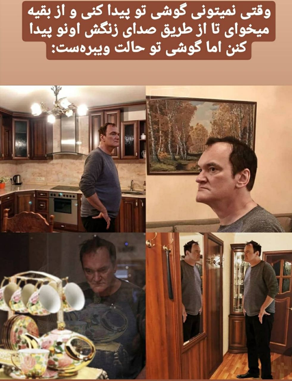 چند تا میم باحال??