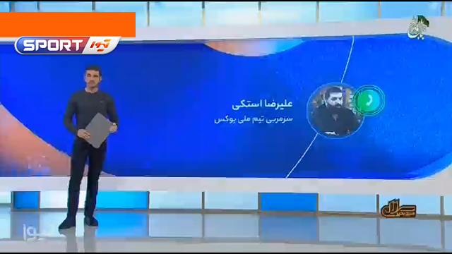سجاد غریبی