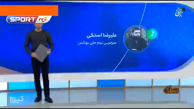 سجاد غریبی