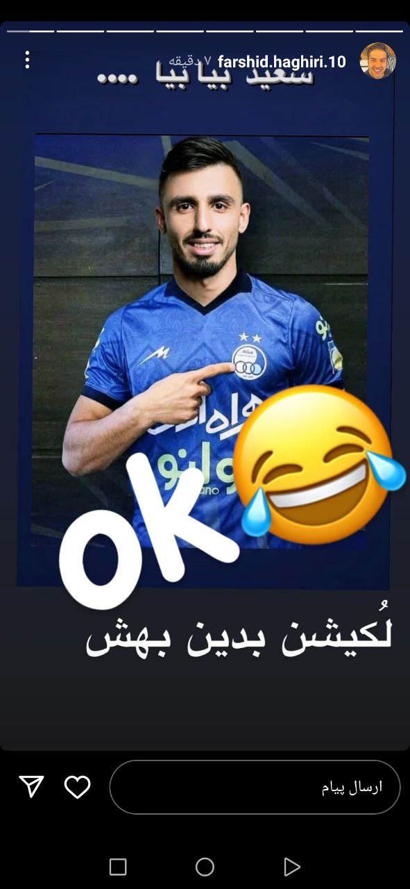 آداک:رقم توافق شده پرسپولیس با سعید صادقی 12 میلیارد است