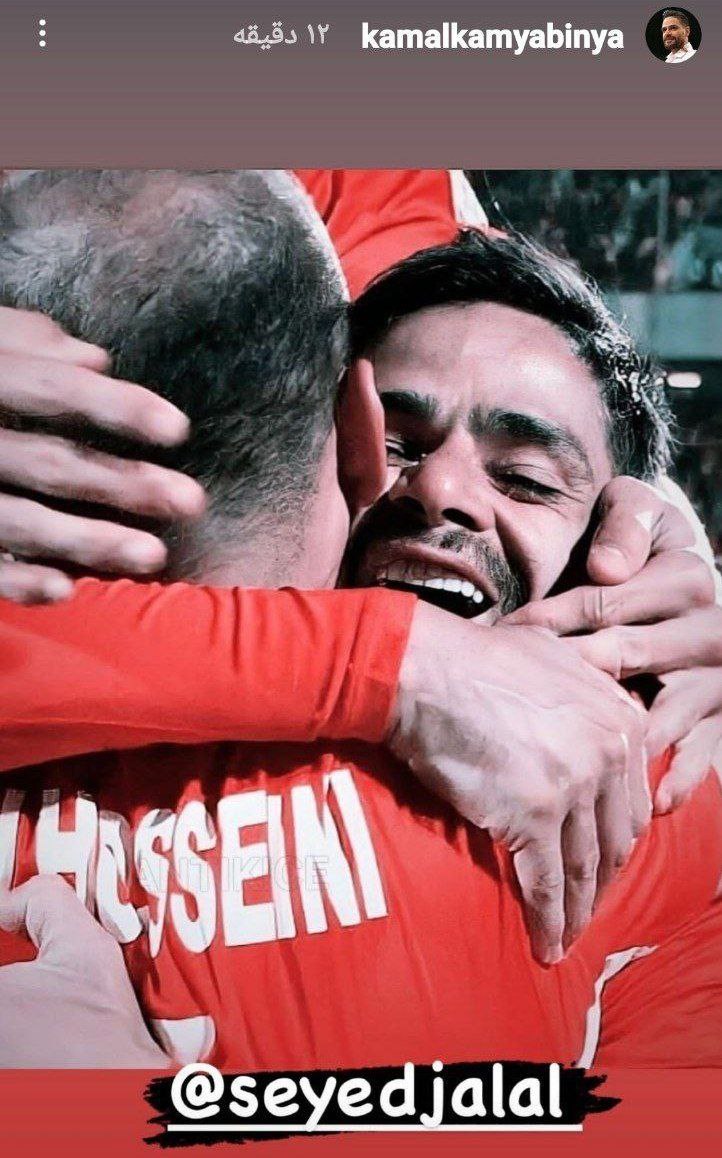 گفته میشود سیدجلال حسینی فردا رسما از دنیای فوتبال خداحافظی میکند و به کادر فنی پرسپولیس اضافه میشود