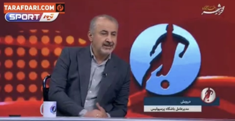 انتقاد درویش از گزارشگر بازی تراکتور و پرسپولیس / فیلم