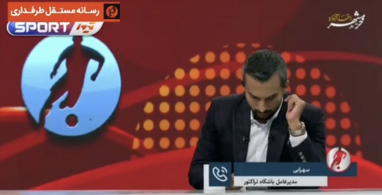مدیرعامل باشگاه تراکتور خطاب به درویش: مگر گل محمدی محروم نبود ، شما چرا اجازه دادید به ورزشگاه یادگار امام بیاید / فیلم
