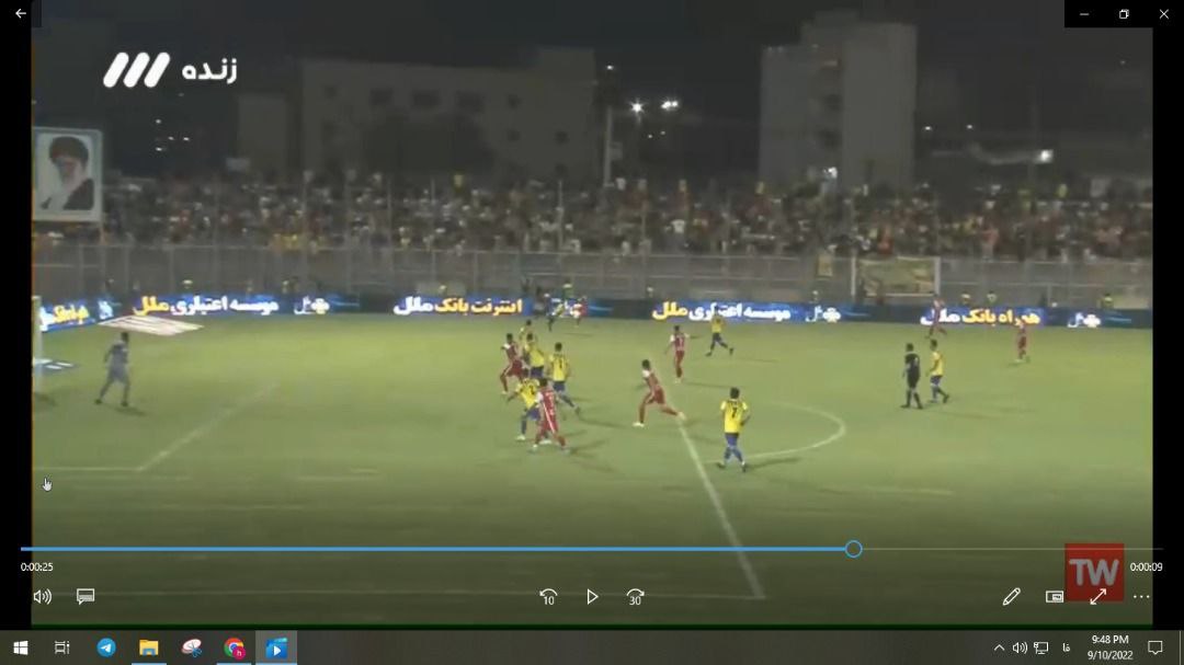 پرسپولیس