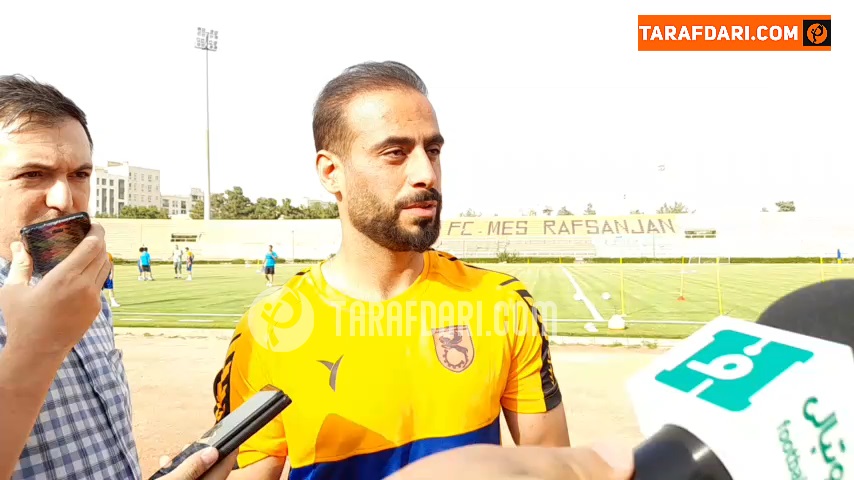 محسن آذرباد: اگر می خواستم از مس جدا شوم فقط به استقلال می رفتم / فیلم