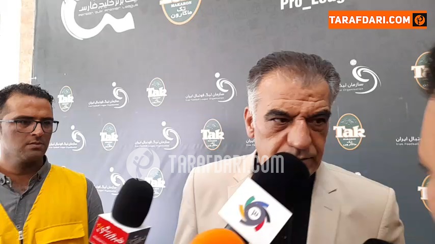 صحبت های بیژن طاهری، سرپرست استقلال در حاشیه مراسم قرعه کشی لیگ 22 / فیلم