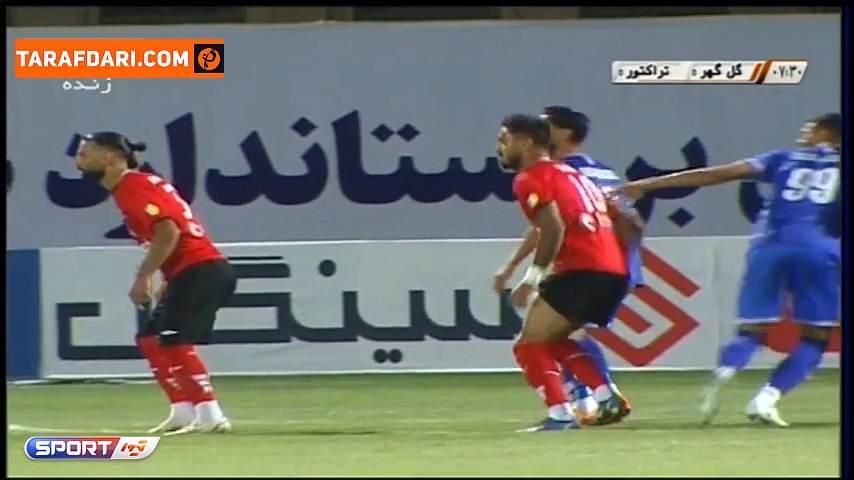 خلاصه بازی گل گهر 2-1 تراکتور (لیگ برتر ایران - 1401/02)