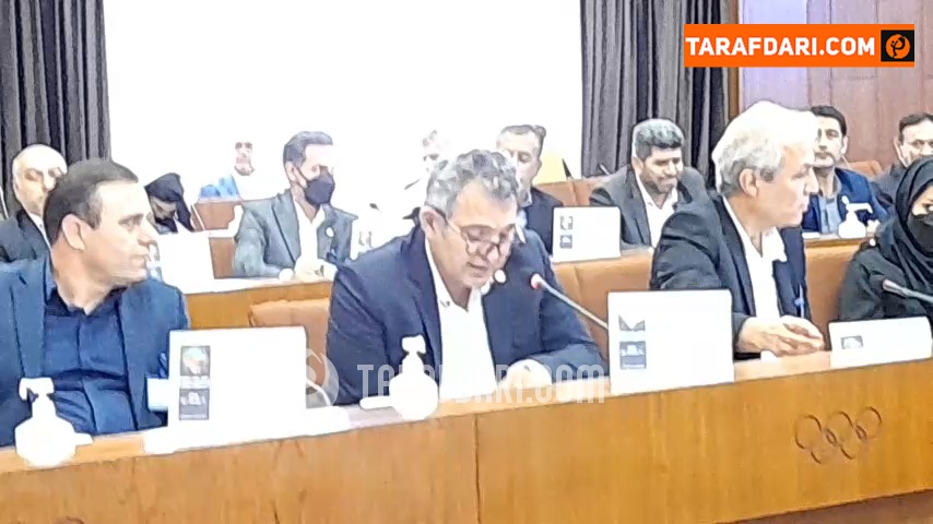 مجمع فدراسیون تکواندو | گزارش حسابرس و سرپرست خزانه داری / فیلم