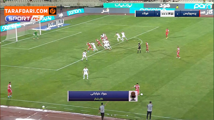 خلاصه بازی پرسپولیس 0-0 فولاد خوزستان (لیگ برتر ایران - 1401/02)
