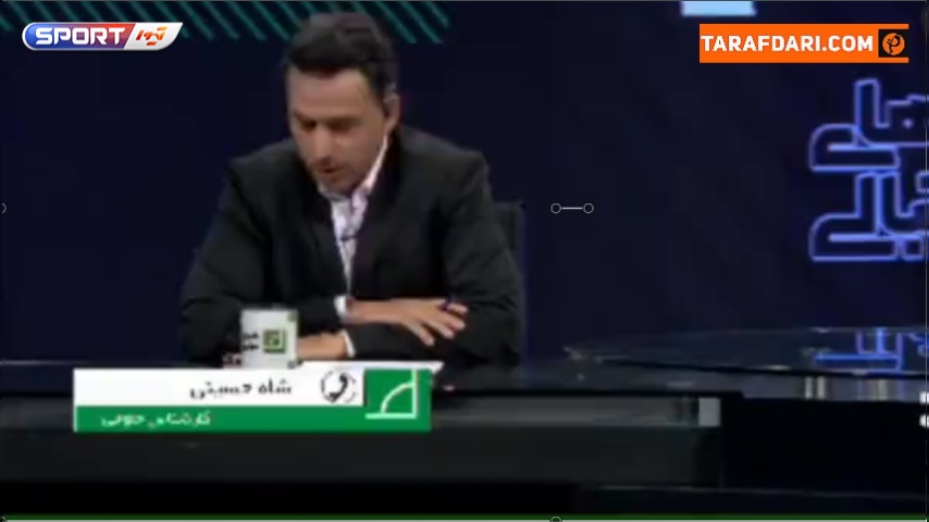 شاه حسینی، کارشناس حقوقی: پرونده ویلموتس در جریان است و در صورت صدور حکم خسارت باید از جیب تمام کسانی که مقصرند اخذ شود / فیلم