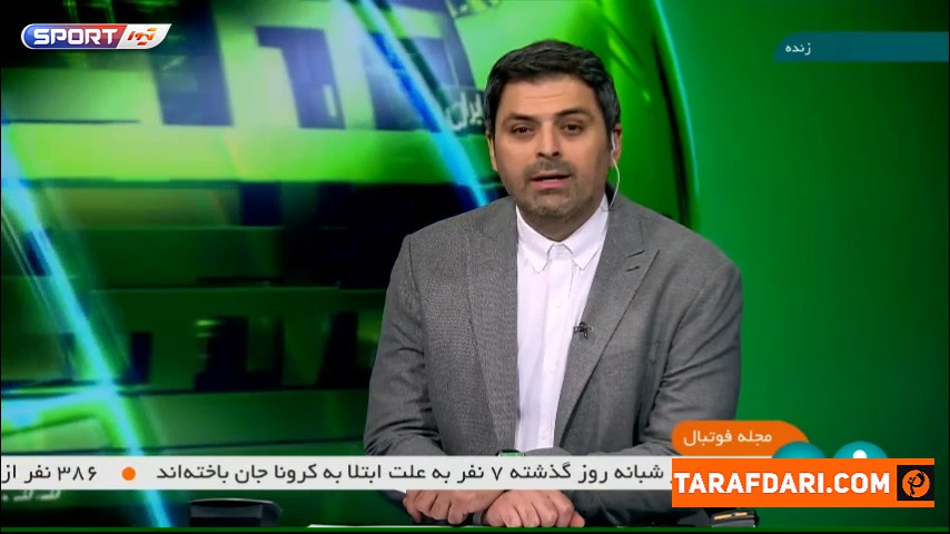 شهید کاظمی و امام رضا (ع) به سرخابی ها واگذار می شود / فیلم