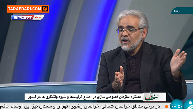 قربان زاده: عدالت زمانی اجرا می شود که علاوه بر استقلال و پرسپولیس، قرارداد سایر تیم ها هم افشا شود / فیلم