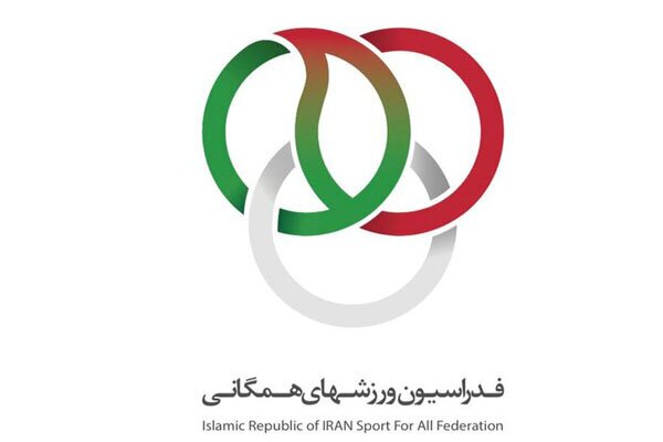 ادامه اعتراضها به تصمیم وزارت ورزش؛ 6 مسئول دیگر فدراسیون ورزشهای همگانی استعفا کردند