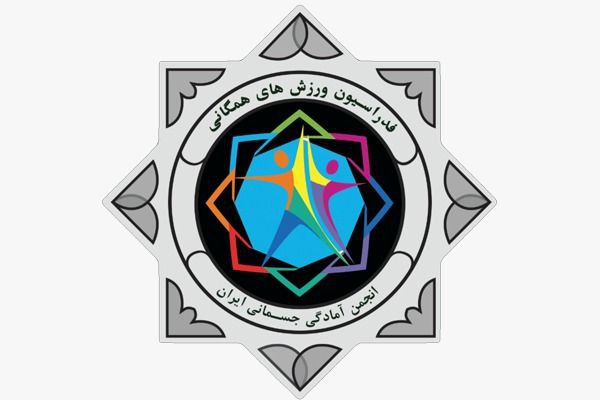 مخالفت رئیس انجمن آمادگی جسمانی کشور با تصمیم وزارت ورزش