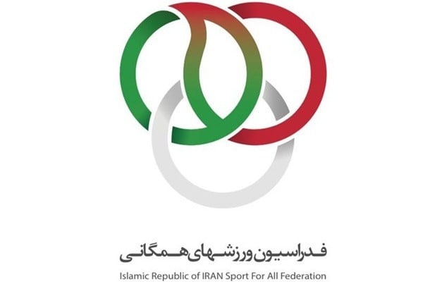 استعفای دستهجمعی مسئولان فدراسیون ورزشهای همگانی در اعتراض به تصمیم وزارت ورزش