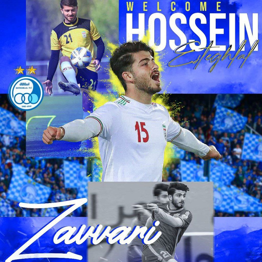 رسمی؛ محمد زواری به استقلال پیوست
