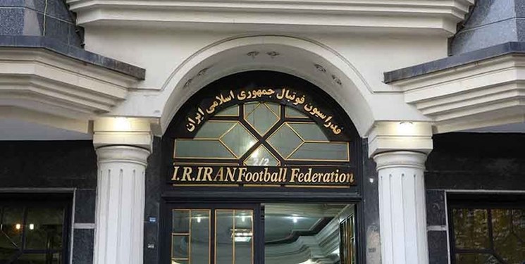 هیات رییسه