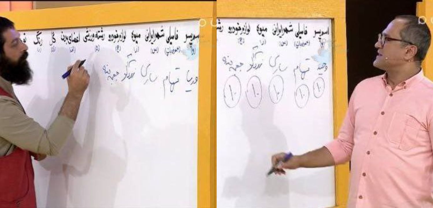 استقلال