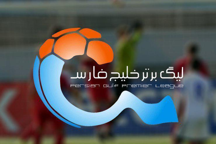 تمام دیدارهای هفته دوازدهم لیگ برتر لغو شد / غیررسمی