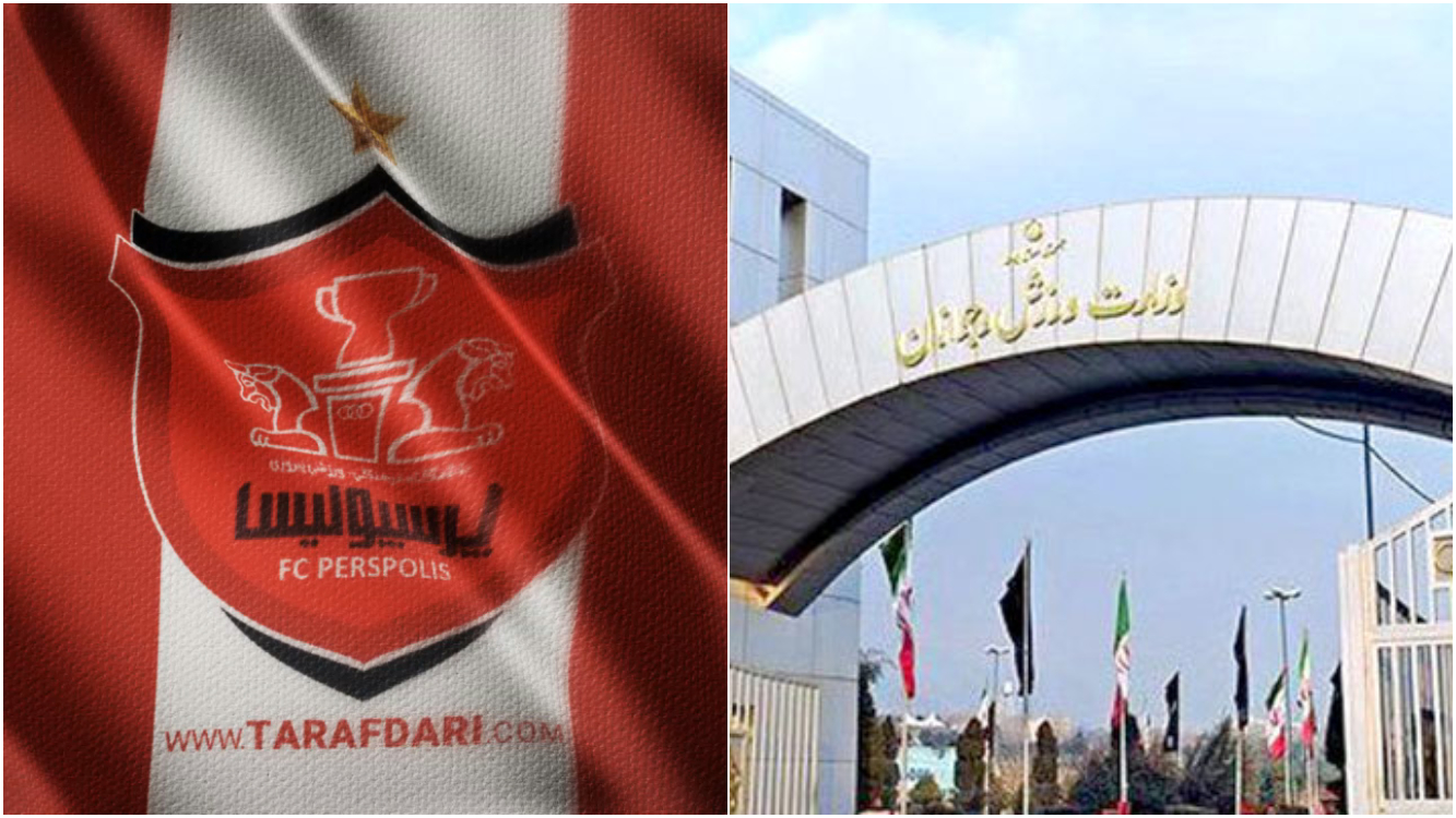 موضع گیری تند پیشکسوتان پرسپولیس علیه وزارت ورزش