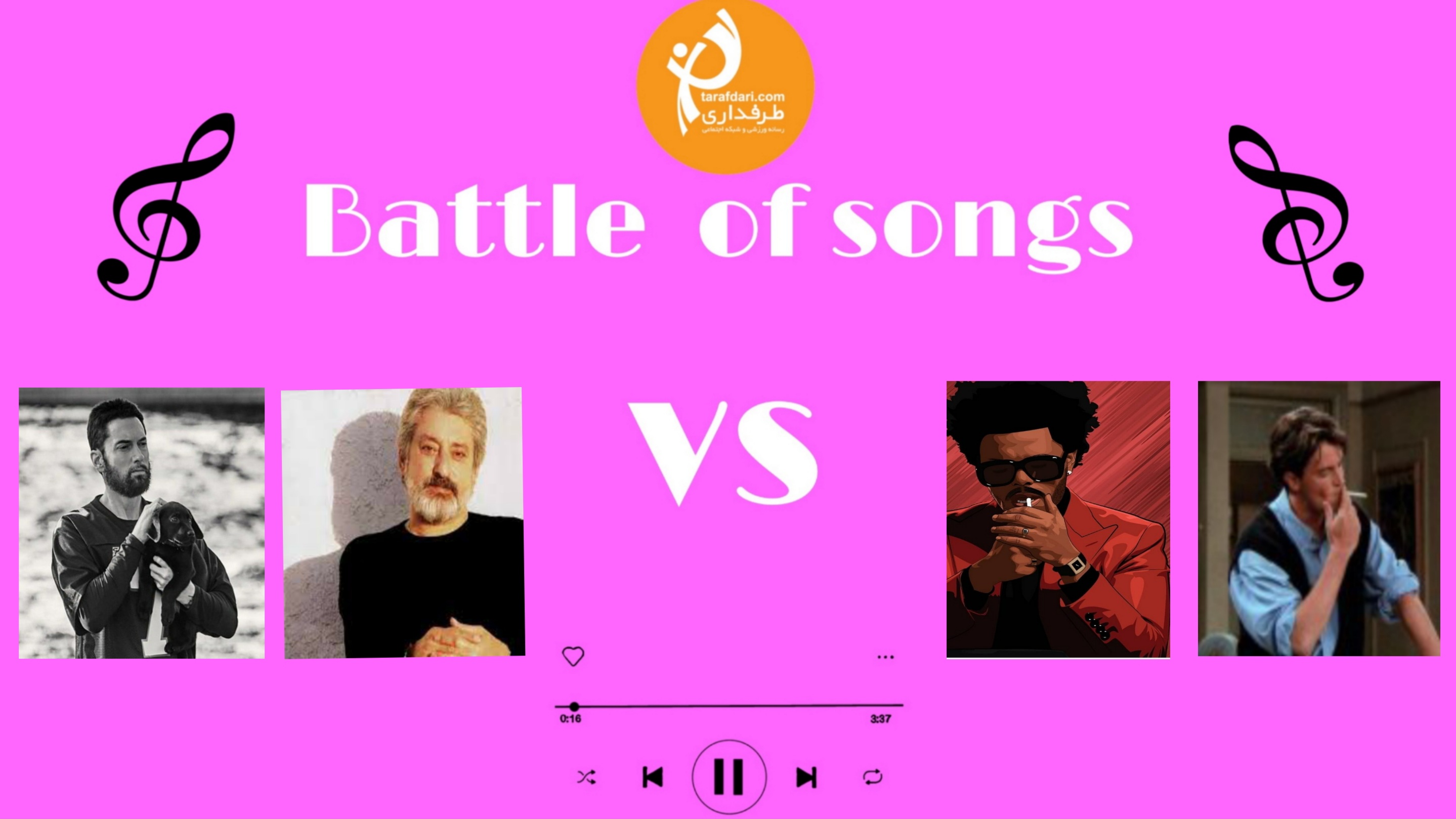 ⚡Battle of songs گروه 3 ?︎مرحله دوم*