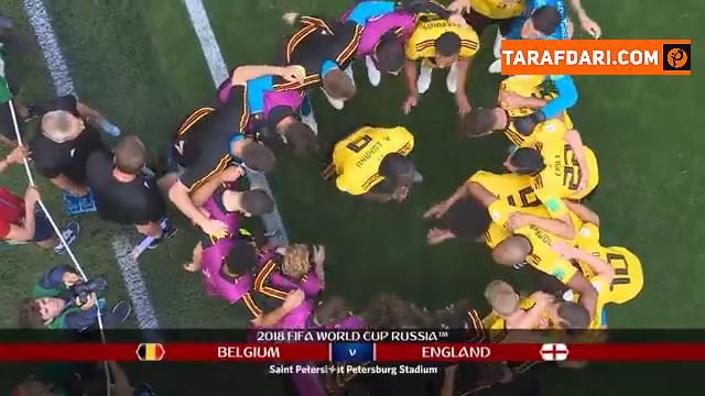 برتری 2-0 بلژیک مقابل انگلیس در دیدار رده بندی جام جهانی (2018/7/14) / فیلم