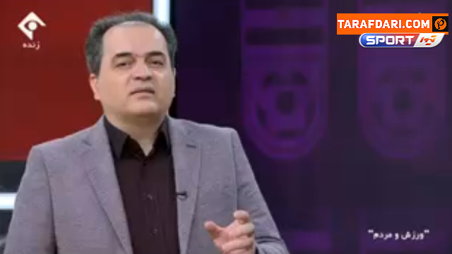 به یاد کاپیتان فقید پرسپولیس؛ سید دق کرد!