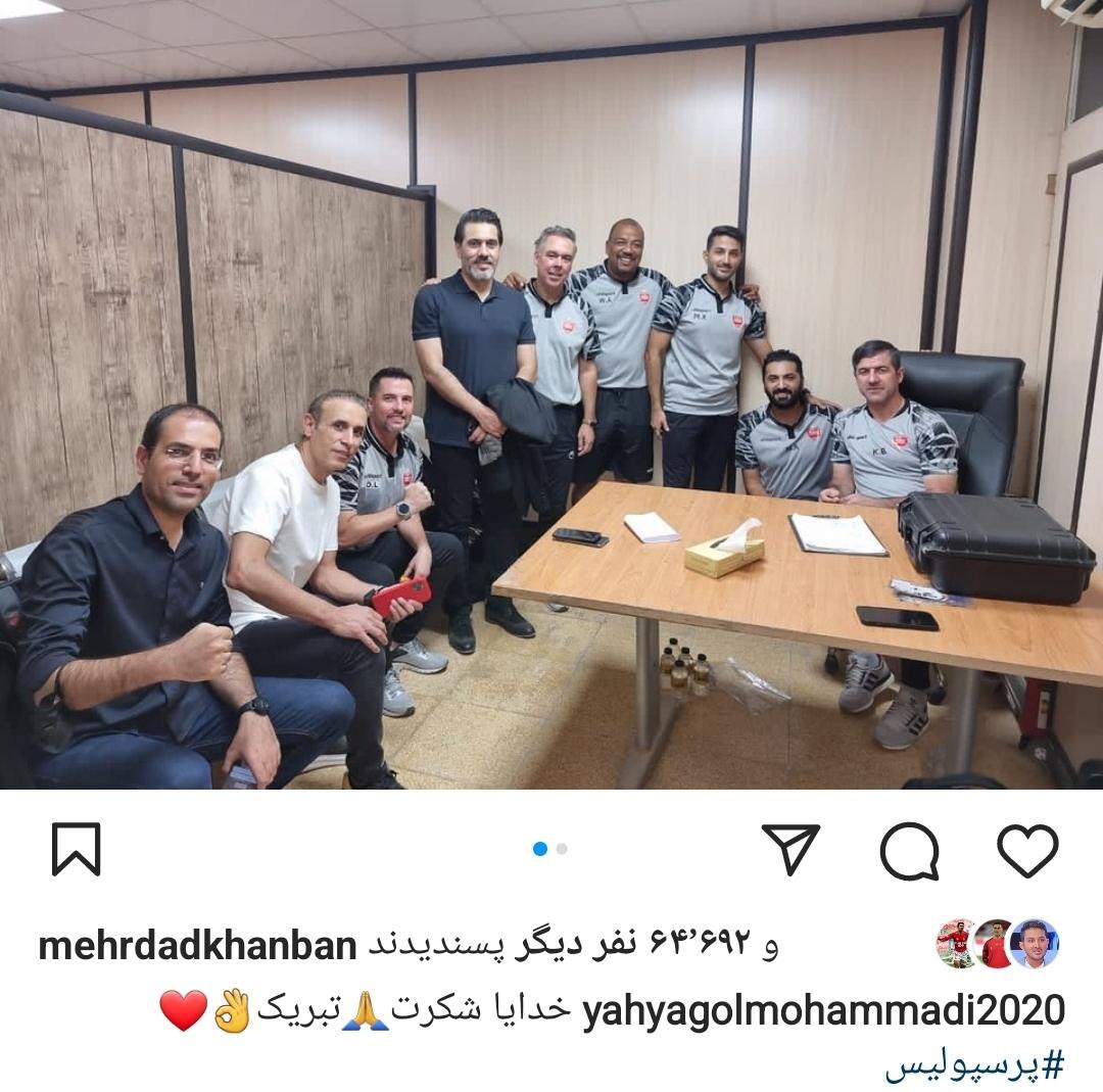 یحیی گل محمدی