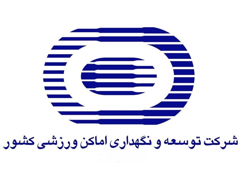 پاسخ شرکت توسعه به صحبتهای مددی: ورزشگاه آزادی یک شبه مشکل دار شد؟