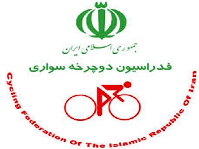زمان برگزاری مجمع فوق العاده فدراسیون دوچرخه سواری