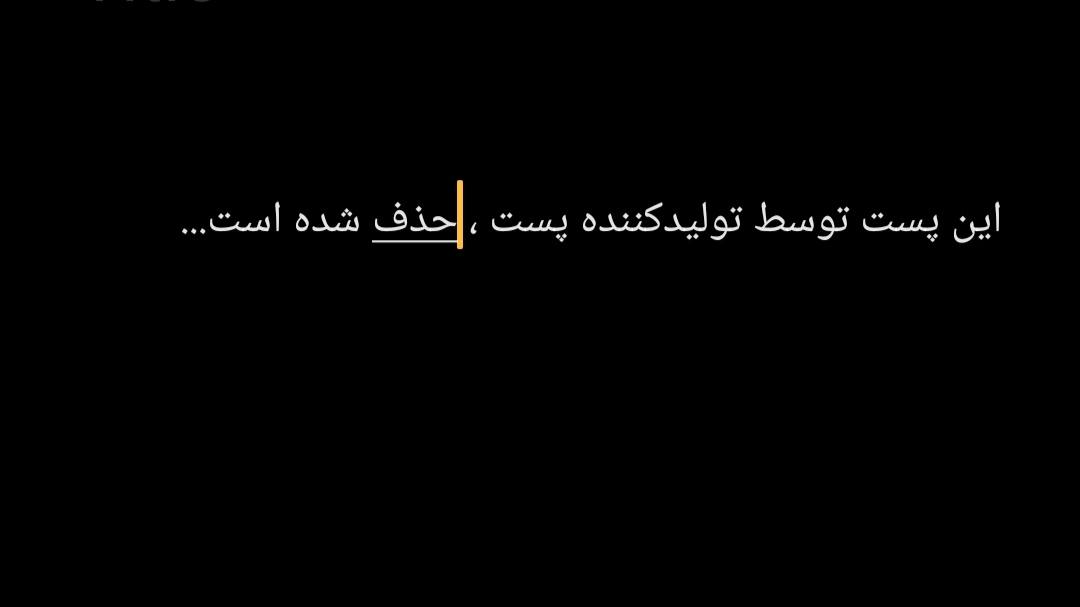 ❌حذف شده