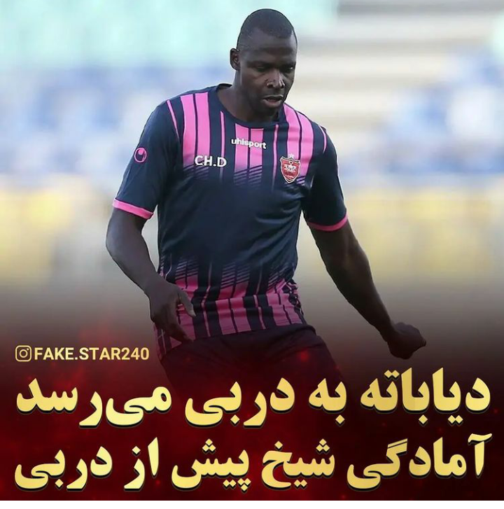 شرایط شیخ دیاباته .....