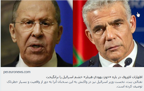 نظریه نامحبوب:هیتلر یهودی بوده و همون کاری رو انجام داده که الی کوهن انجام داده 
