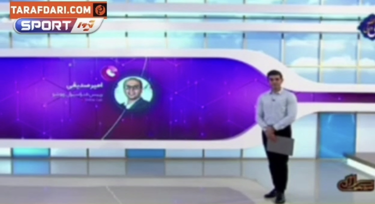 امیر صدیقی:خواهران منصوریان به عنوان مربیان ملی از دختران دفاع کردند / فیلم
