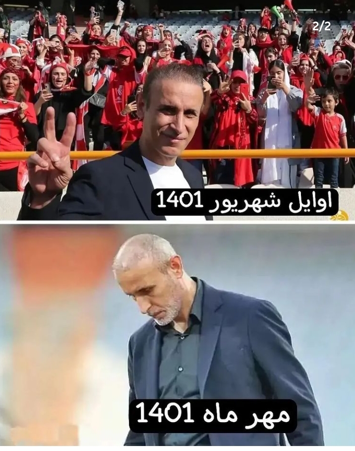 شرافت