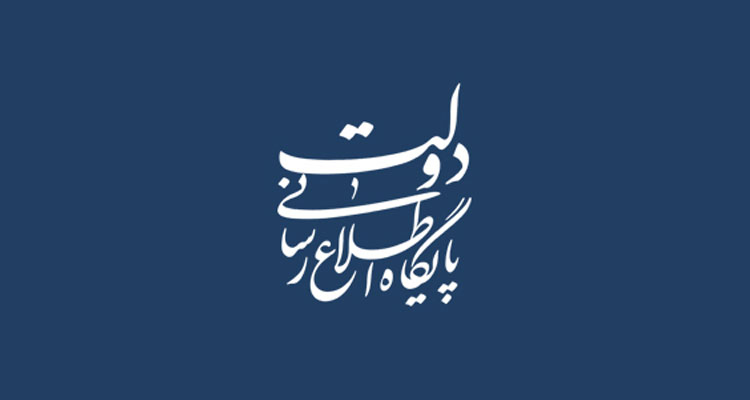 عیادت معاون رییس جمهور از وزیر ورزش و جوانان
