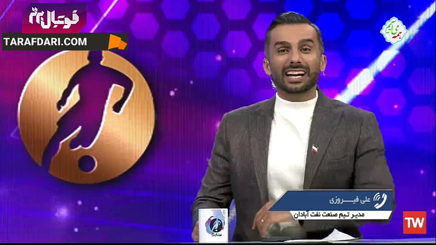 علی فیروزی، سرپرست صنعت نفت: چرا طلب پرسپولیس را از ما گرفتند که امتیازات کمی داریم؟ / فیلم