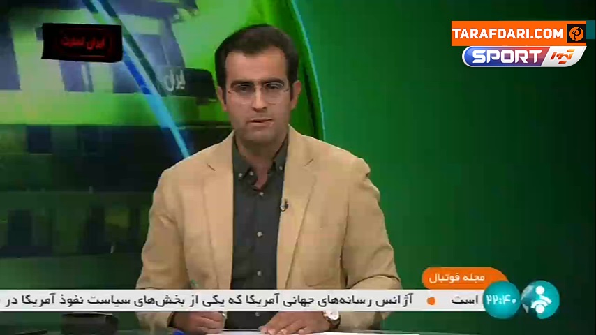 پیشکسوت استقلال: استقلال امسال زیباتر از تیم مجیدی بازی می کند، اما از لحاظ ساختار تدافعی ضعیف تر است / فیلم