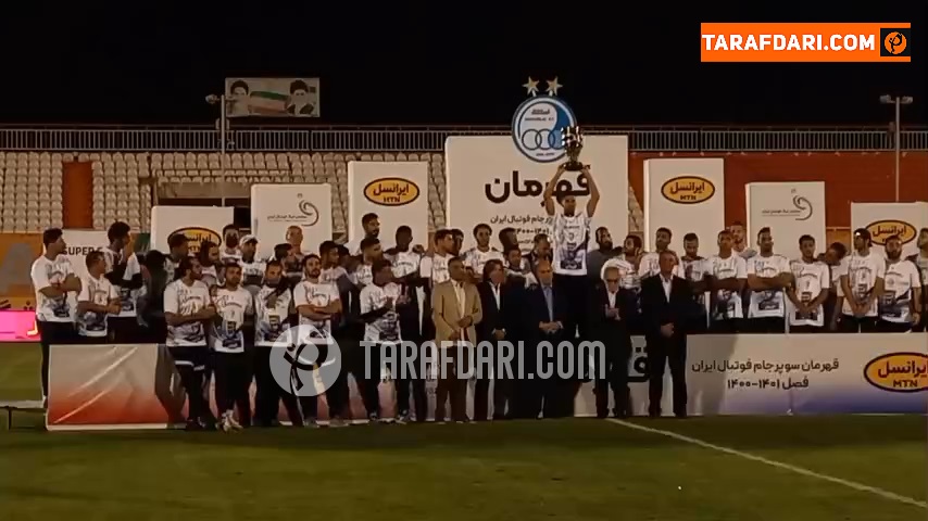 گزارش اختصاصی طرفداری از مراسم اهدای جام پس از قهرمانی استقلال در سوپرجام ایران / فیلم