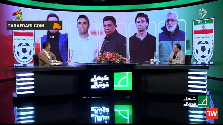 امیر مهدی علوی: فرکی، مجیدی، نکونام، تارتار و قلعه‌ نویی جزو گزینه‌ های سرمربیگری تیم ملی هستند / فیلم