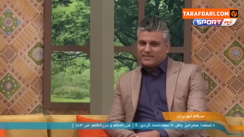 توصیه داور دربی به فدراسیون فوتبال و کی روش: موبایل ملی پوشان را توقیف کنید / فیلم