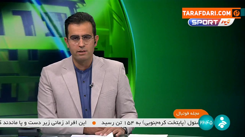 سیف الله پور، مدیرعامل نساجی: انتظار داشتیم بازی سوپر جام با حضور هواداران نساجی و استقلال برگزار گردد / فیلم
