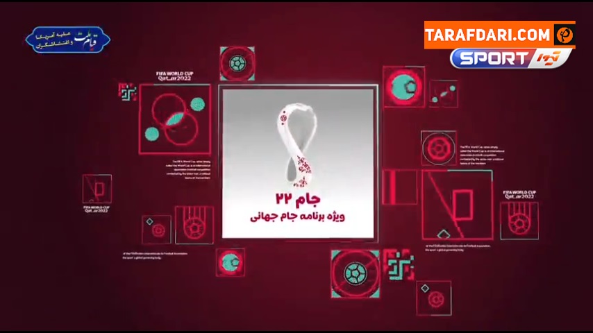 صحبت های امید نورافکن در اردوی آماده سازی تیم ملی پیش از جام جهانی 2022 قطر / فیلم